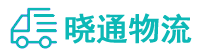 成都到柳林县物流公司